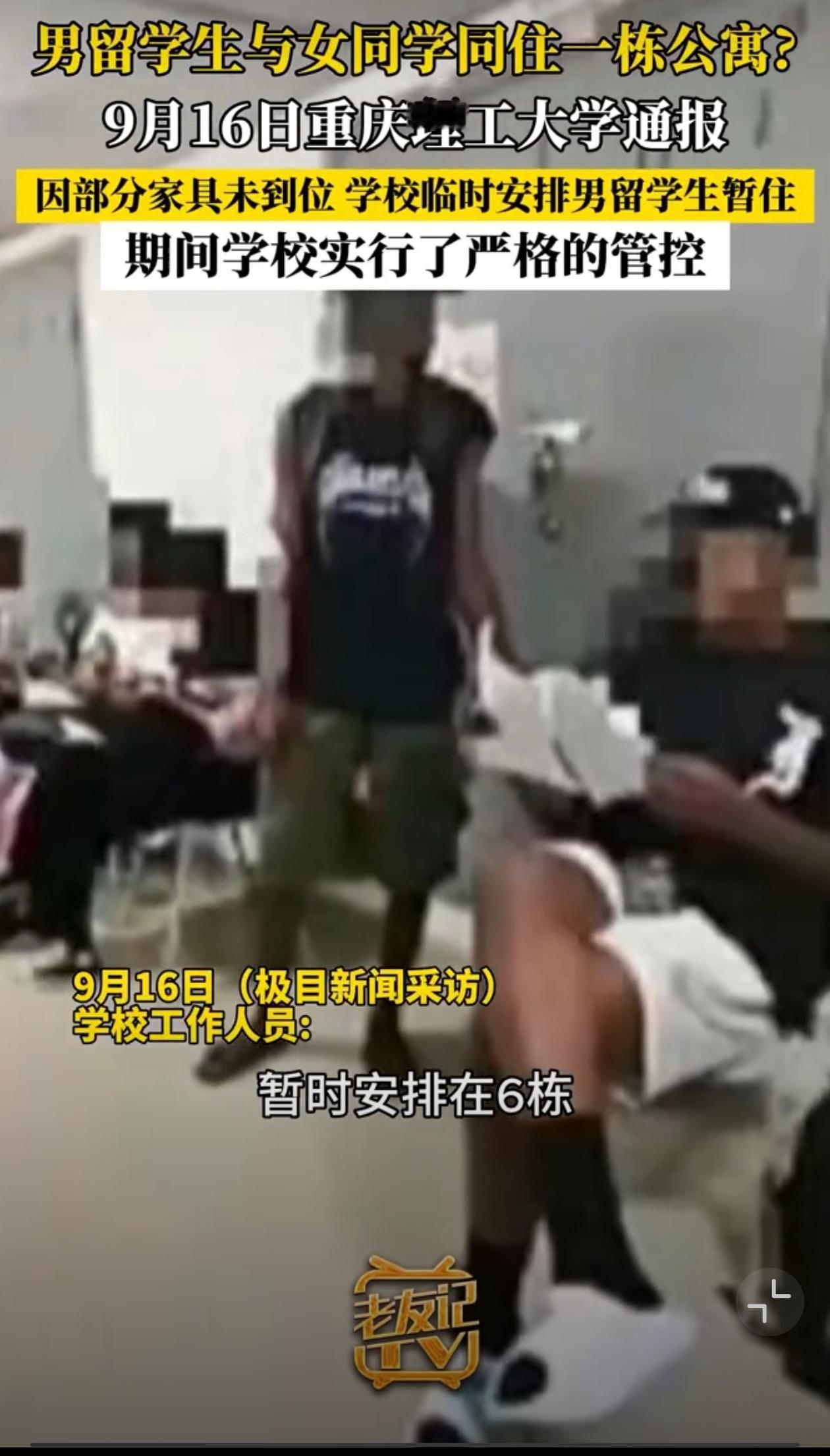 实行了严格管控！是不是说把野兽和孩子关一起，只要“实行了严格管控”就万事大吉了？