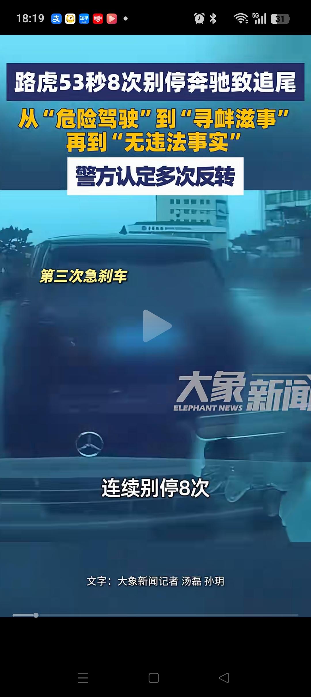 一觉睡醒，长春路虎司机孙某某哭晕在厕所！他没想到，这事已经过去3个月了，一直