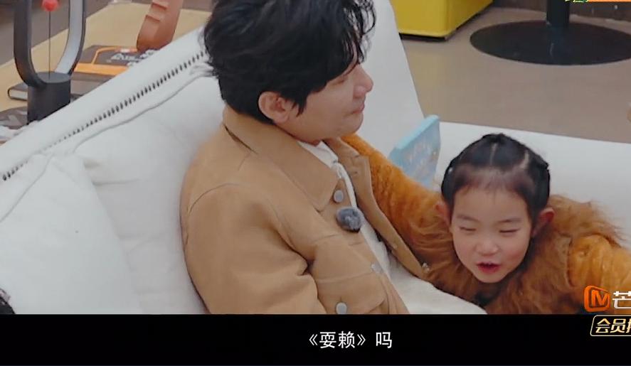 不光苏醒没有女儿很遗憾，陈楚生听到小女孩叫他唱歌，感觉歌声和笑容都变甜了，这哥俩