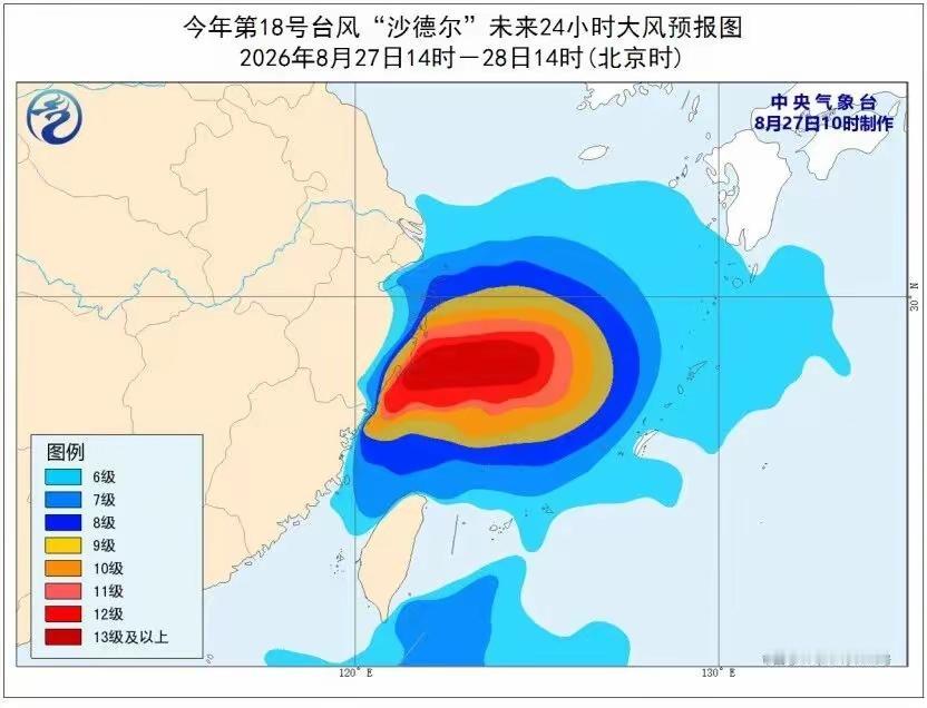 台风“沙德尔”最新研判：路径再变、登陆推迟，但“风雨潮三碰头”的冲击力更强了