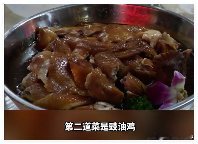 没想到，一只鸡，砸了广州猎德村的名声！太失望了！广州土豪村——猎德村的龙舟饭竟