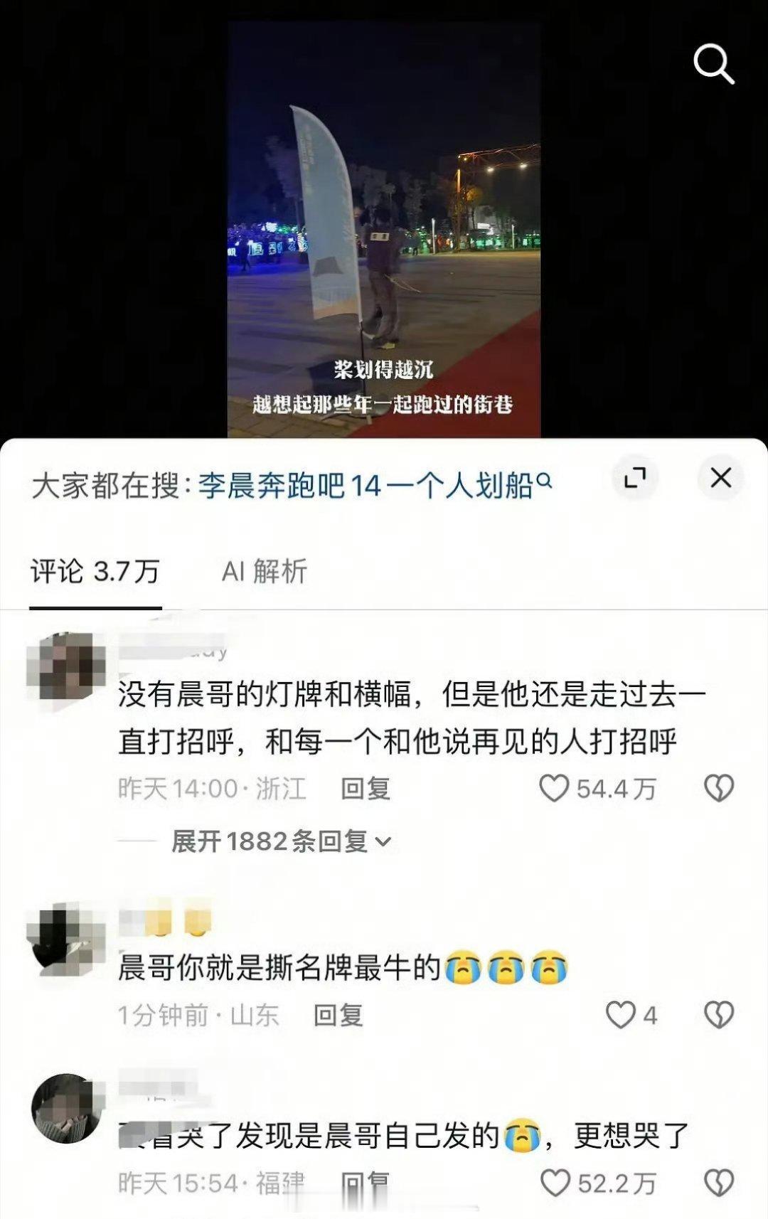 我不行了鹿晗合照只发了他和邓超陈赫这事我记得，当时都在嘴李晨，没想到又开始心疼