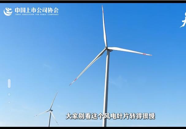 中国风电领跑全球中国正以令人惊叹的速度，成为全球工业舞台上的耀眼新星。从中东