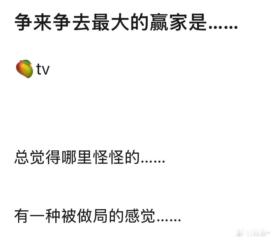 合着搞上热搜装上了，紫米姐姐又白给热度了