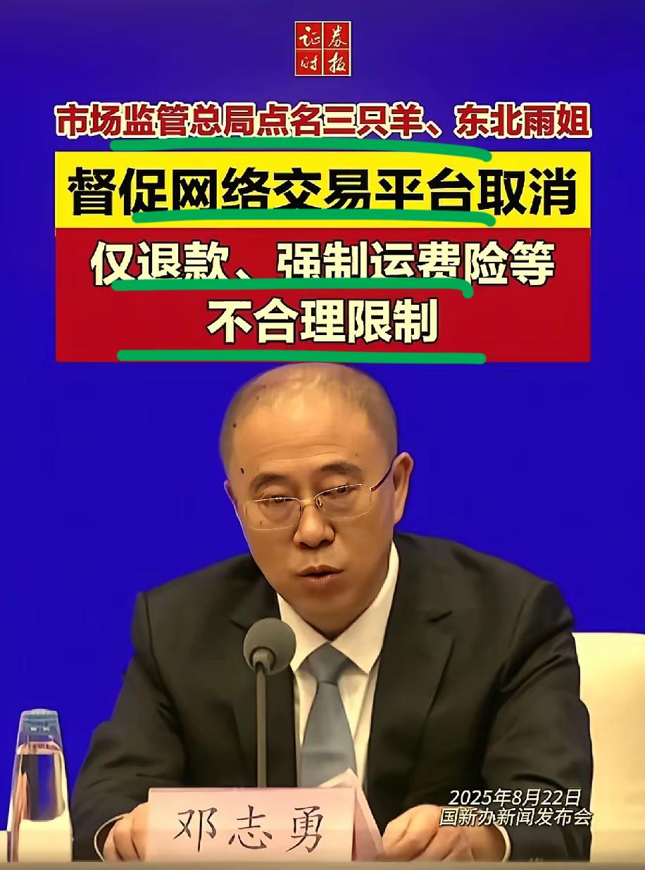 不得不说，还是辛巴最牛！在最关键的时刻，做出了最明智的选择，退网了。辛巴6年