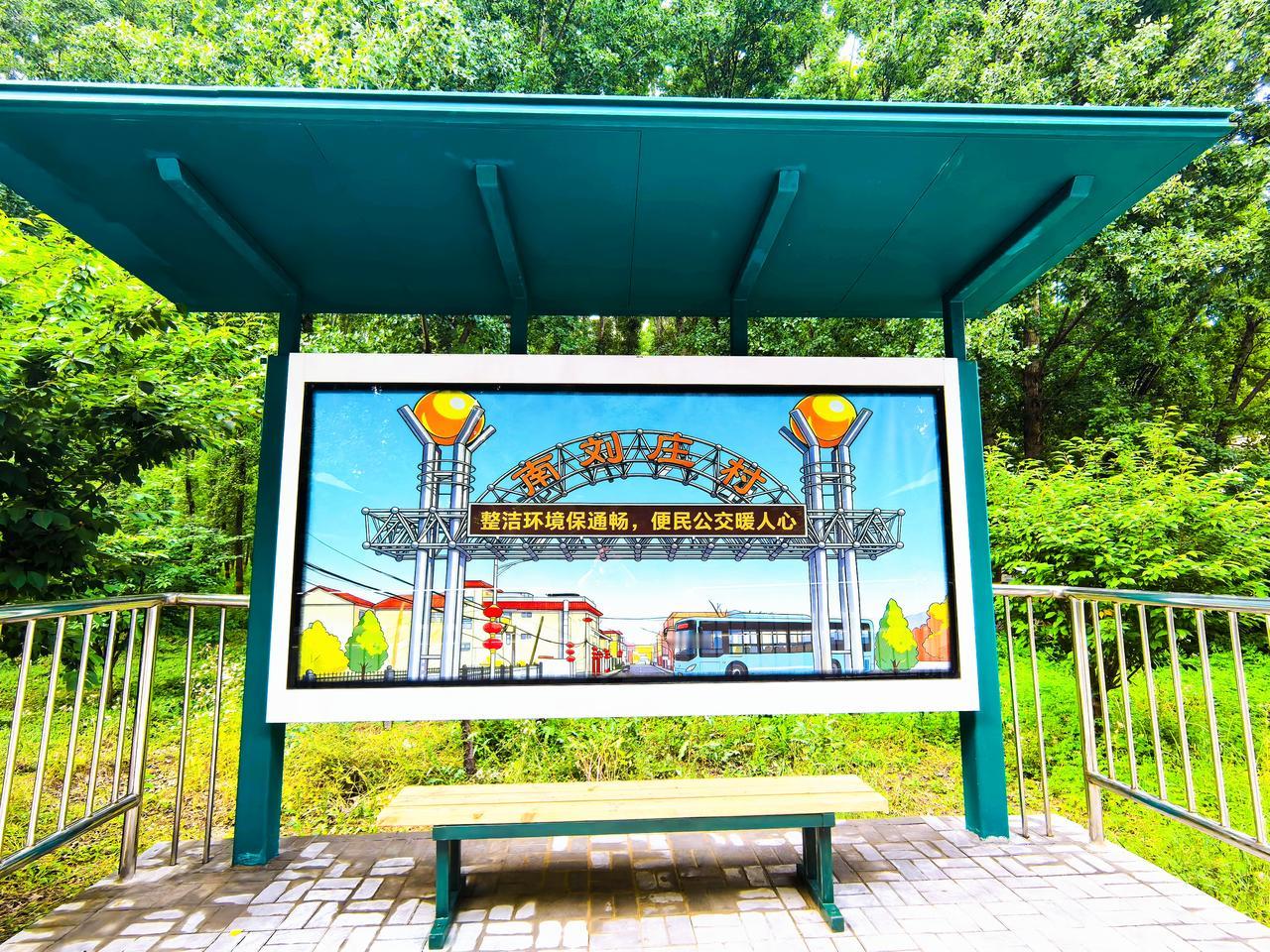 一条公交线，幸福全村人，房山良乡南刘庄村喜提便民公交南刘庄村这回可算是“通”