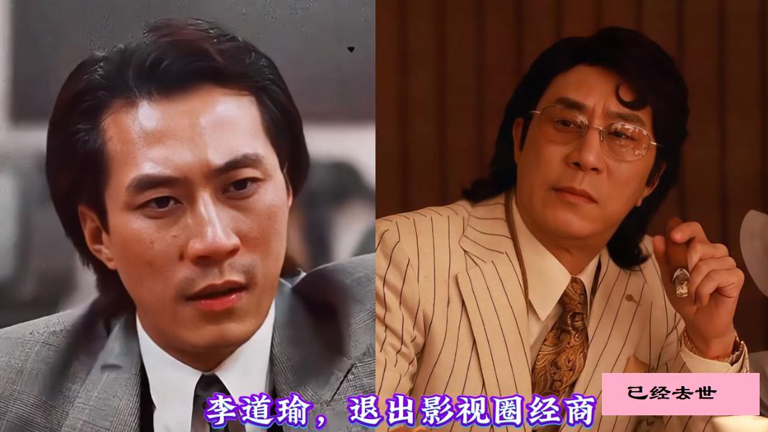 熬过荧幕繁华，终究败给了岁月流年，香港这18位老牌演员，有人离世，有人未婚，有人