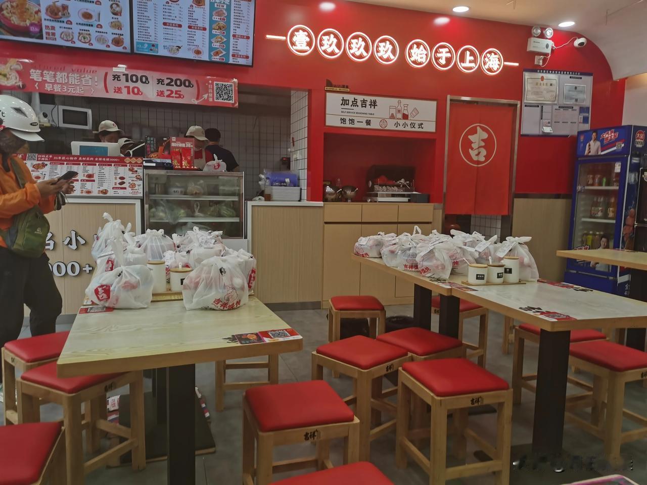 都说生意不好做，你看这一个卖馄饨的生意多好？公司楼下一个吉祥馄饨，店铺不大，不知