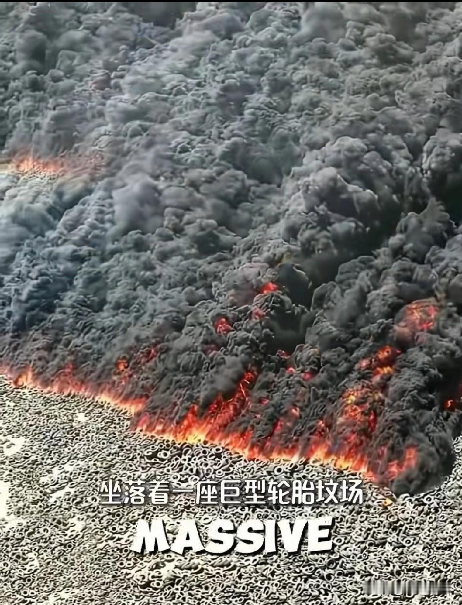科威特沙漠中的轮胎坟场，堆放着5000万条废弃轮胎，作为石油生产国，废旧轮胎带来