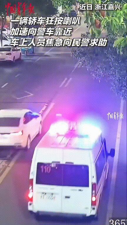 “泪目了！”，浙江嘉兴，警察驾驶车辆在马路上正常行驶，突然发现从后边追上来一辆小