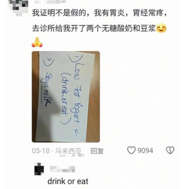 简直不要太真实