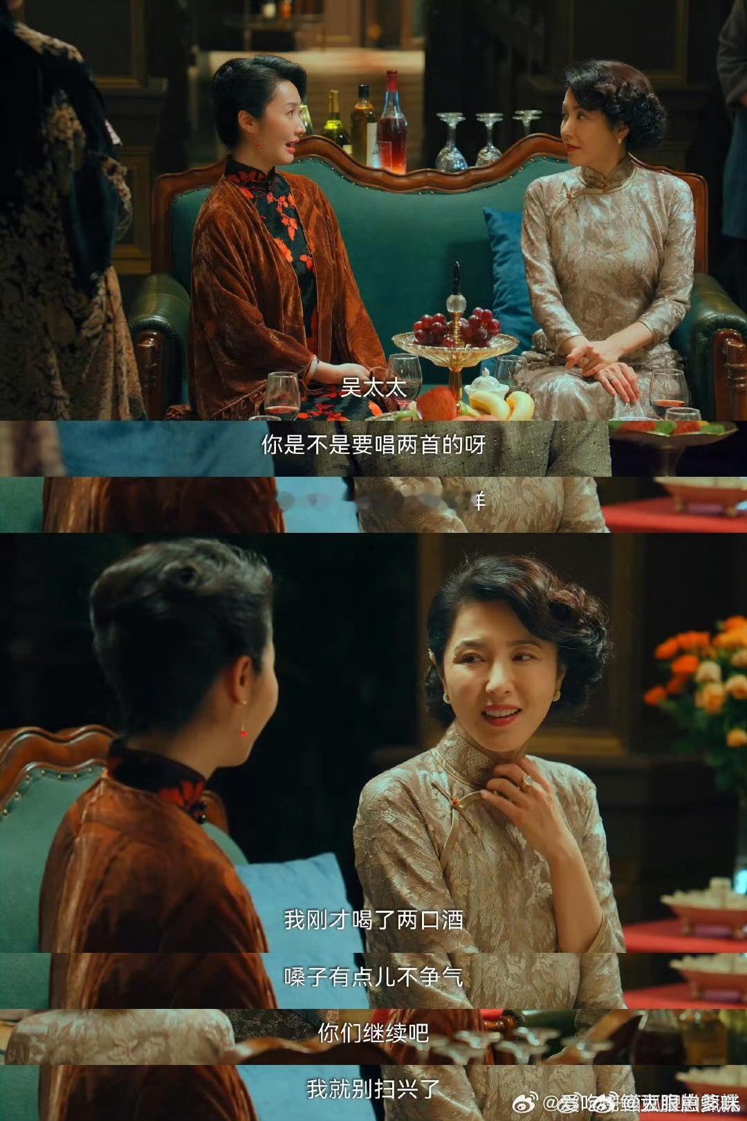 吴越一嗓子曾黎眼睛都亮了《沉默的荣耀》里，吴越突然开唱，一嗓子就让曾黎眼睛亮起来