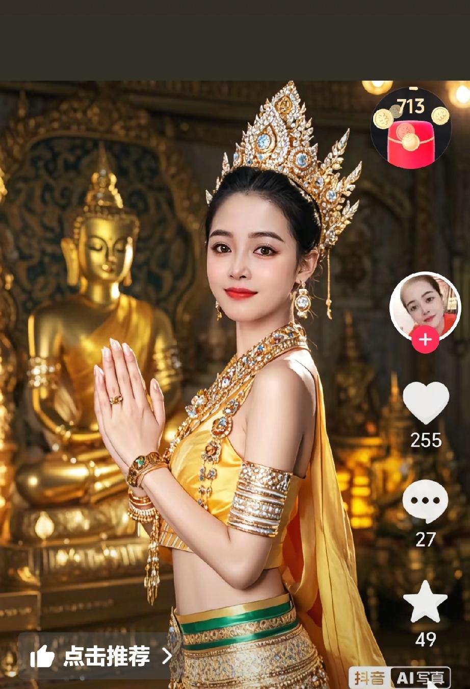 泰国突然向柬埔寨发起猛烈进攻，这背后的原因却让人始料未及！原来柬埔寨最近和