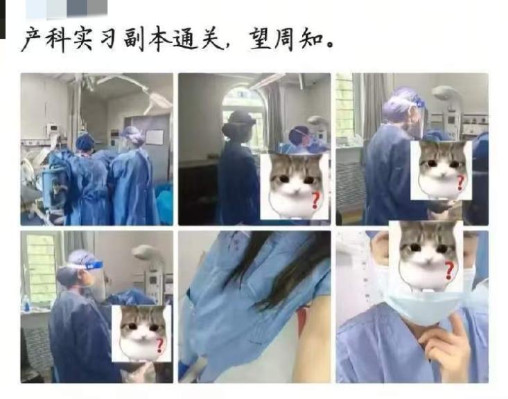 手术无影灯下，产妇正躺在手术台上迎接新生命。某学校的一名实习护士却掏出手机，对着