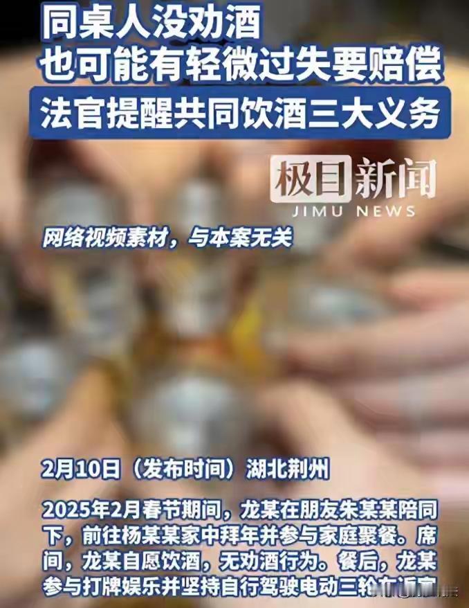 湖北荆州惊魂年关宴：一杯“夺命”酒，两万“冤枉”债！没劝酒也赔钱，这顿拜年饭谁还