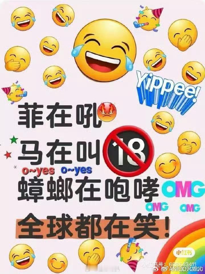 这么会说不要命了[笑着哭][笑着哭][笑着哭]张颖颖发文怼马筱梅​​​