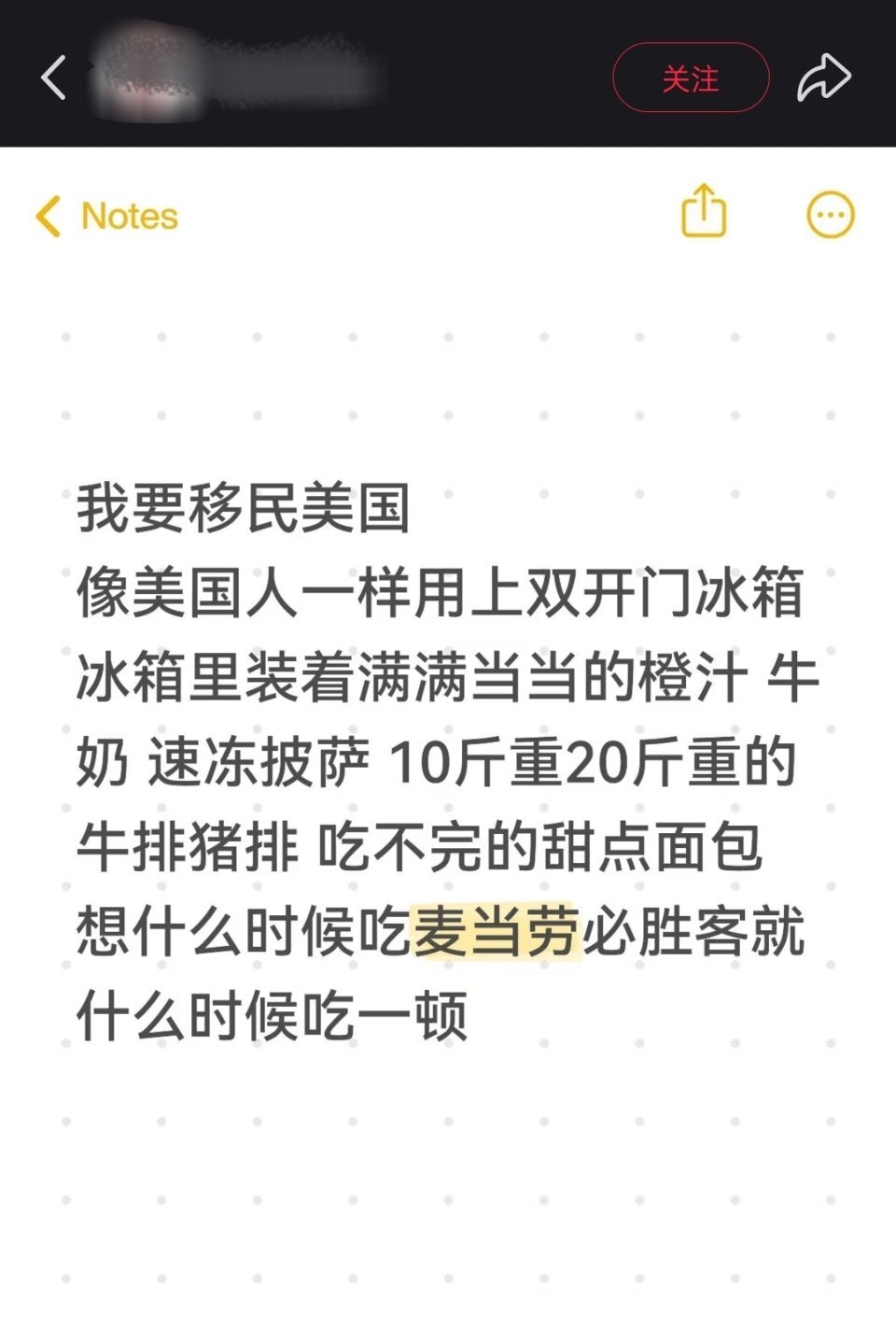 这种生活不用移民美国也能实现啊​​​
