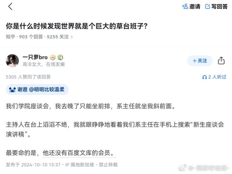 [笑着哭][笑着哭][笑着哭][笑着哭][笑着哭][笑着哭]​​​