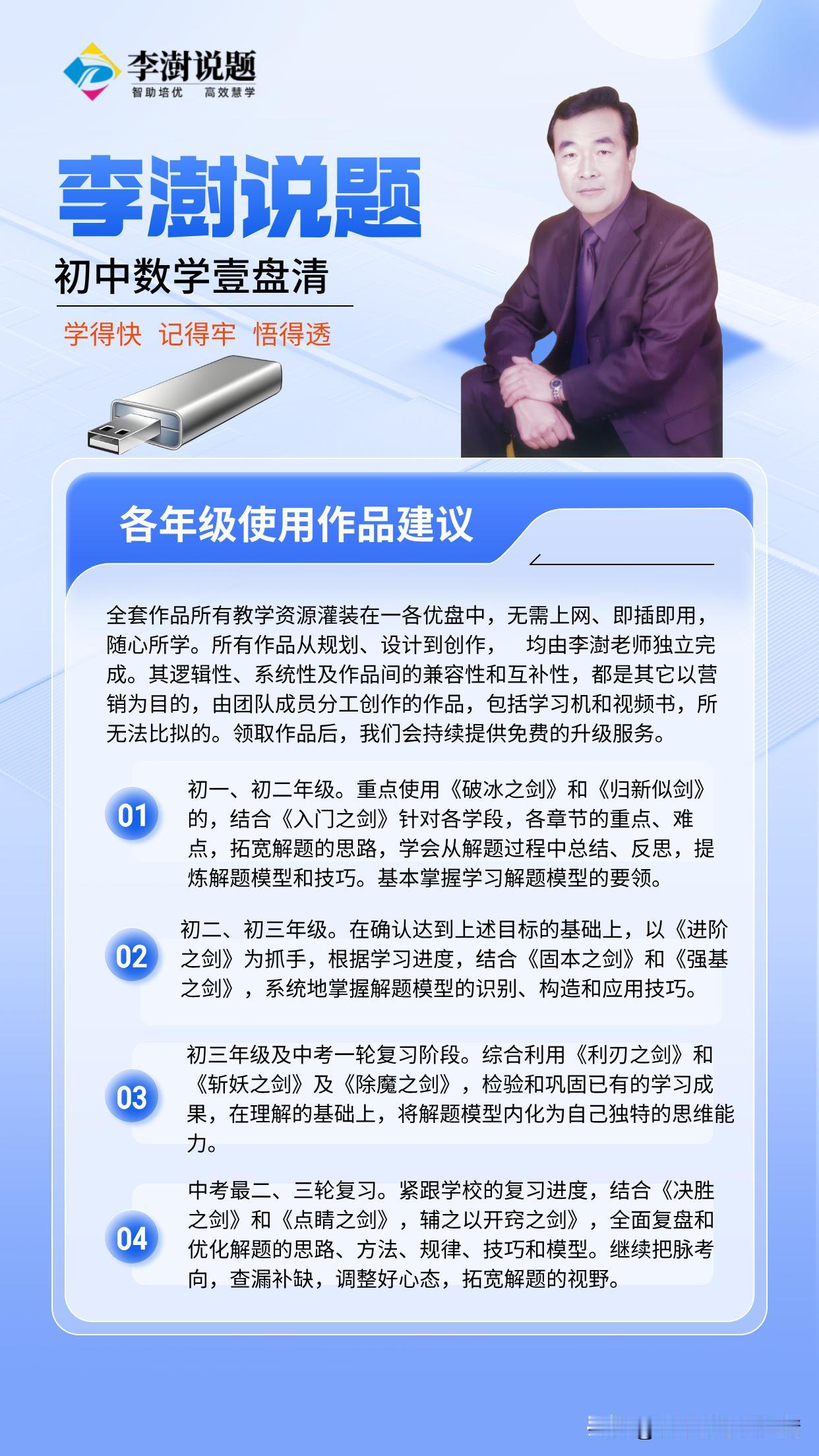 初中数学一旦出现这3个信号，再不管就晚了很多家长都有这种错觉！孩子初一数学