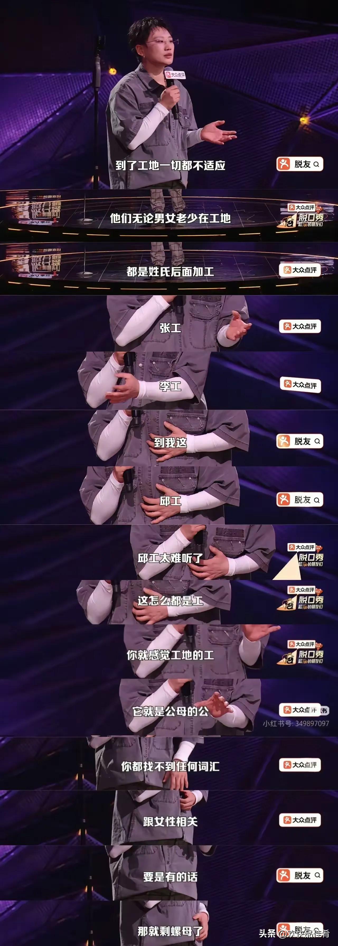 有些女性表面上追求男女平等，却将先辈流血牺牲争来的男女平等权益弃之如敝履。新中国
