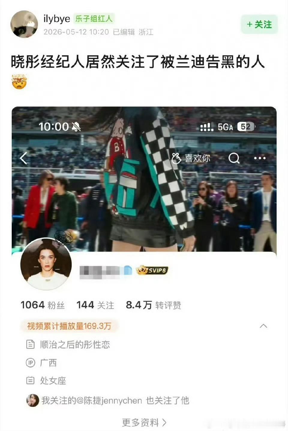 热闹的嘞
