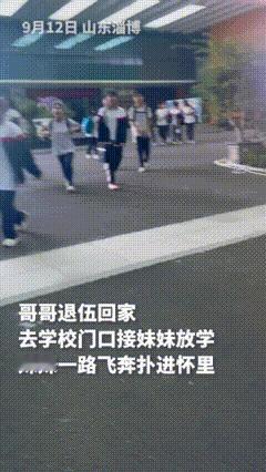 破防了[哭哭][哭哭][哭哭]家人们谁懂啊！淄博中学门口这一幕我看哭了！