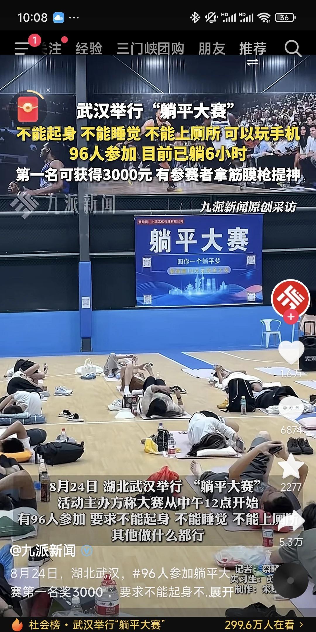 武汉最近怎么了？天气太热，太燥了？两个跳桥的，两个跳楼的？心静自然凉，啥事不激动