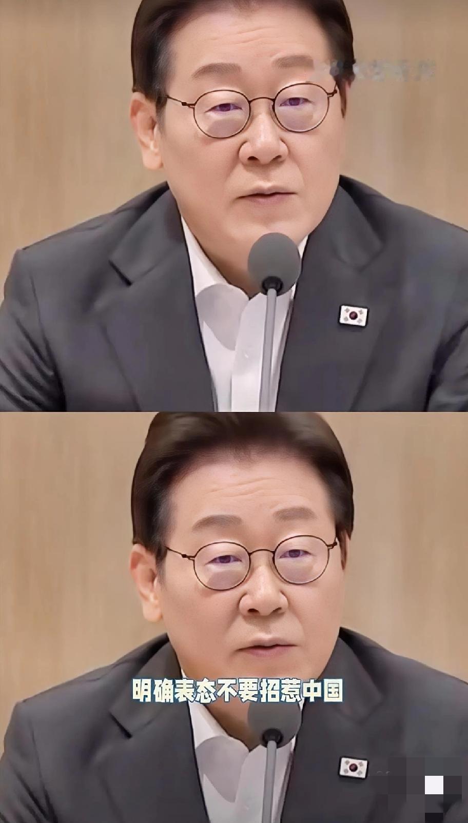 说实话，看到李在明要来，我心里的一块石头总算落地了……这回李在明带着