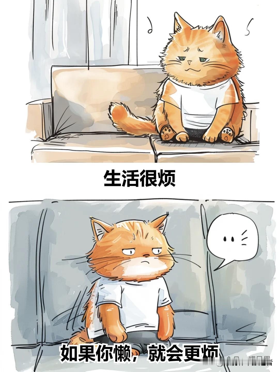 治愈漫画I让自己变好的努力，什么时候开始都不晚漫画治愈自己温柔治愈漫画