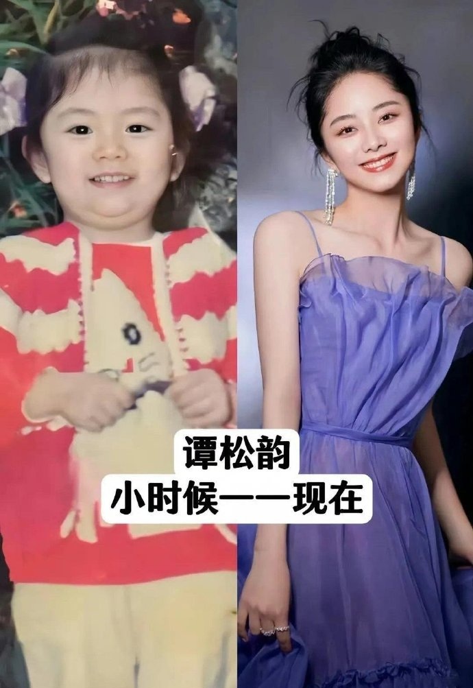 刘亦菲赵丽颖谭松韵杨幂娜扎小时候和现在对比，哪一个变化最大？