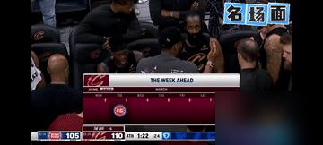 詹姆斯哈登在大庭广众之下彻底懵了。他瞪大那双标志性的大眼睛坐在替补席，满脸写着我