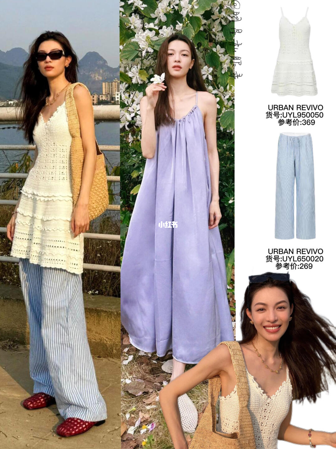 钟楚曦第三次出发戛纳，6套私服穿搭都超美！