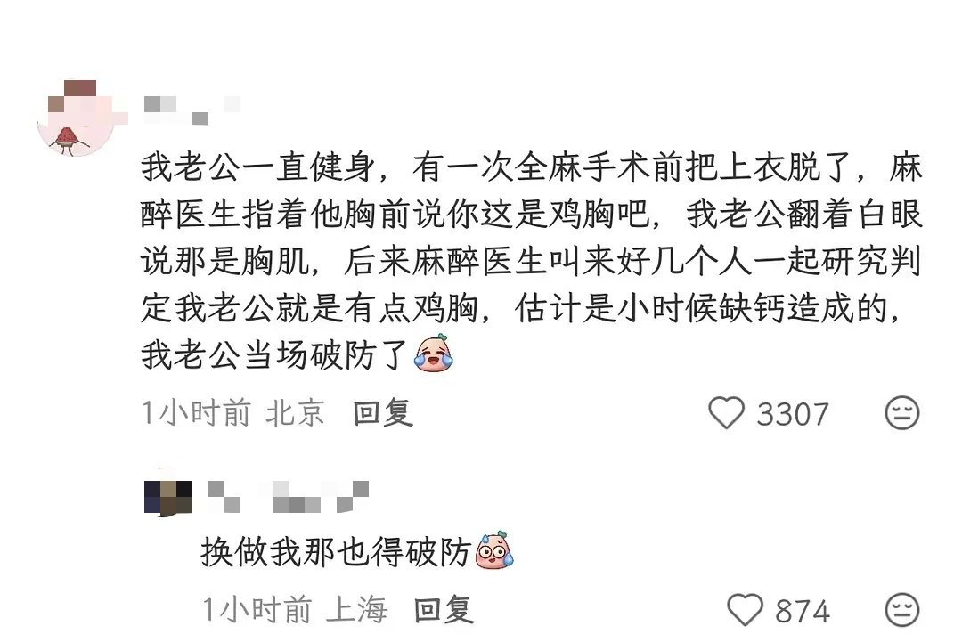 还以为是咱同事发的