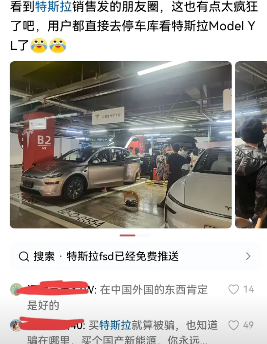这时候，一位开着智界R7的车主在大门口下车了，然后点了一下自动泊车就回家了，接着