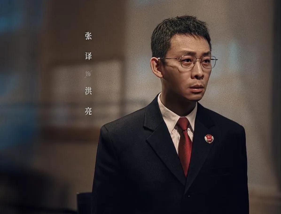 感觉张译也进入自己的演技舒适圈了，近几年的角色一直没有突破。从安欣到洪亮，两个