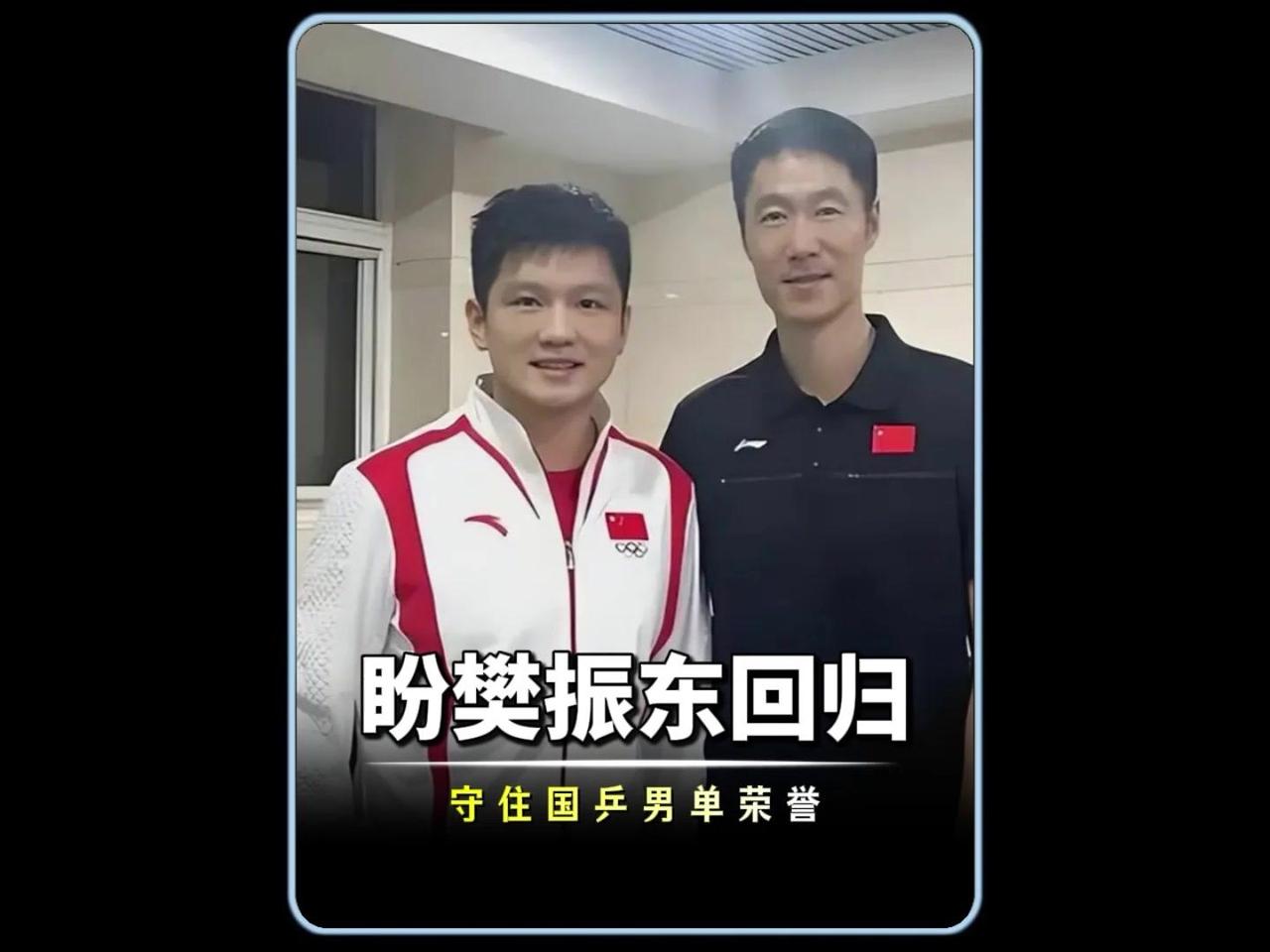 队长副队长未参赛，国乒男单16强全军覆没，无一人进8强。更刺眼的是日乒4强占3席