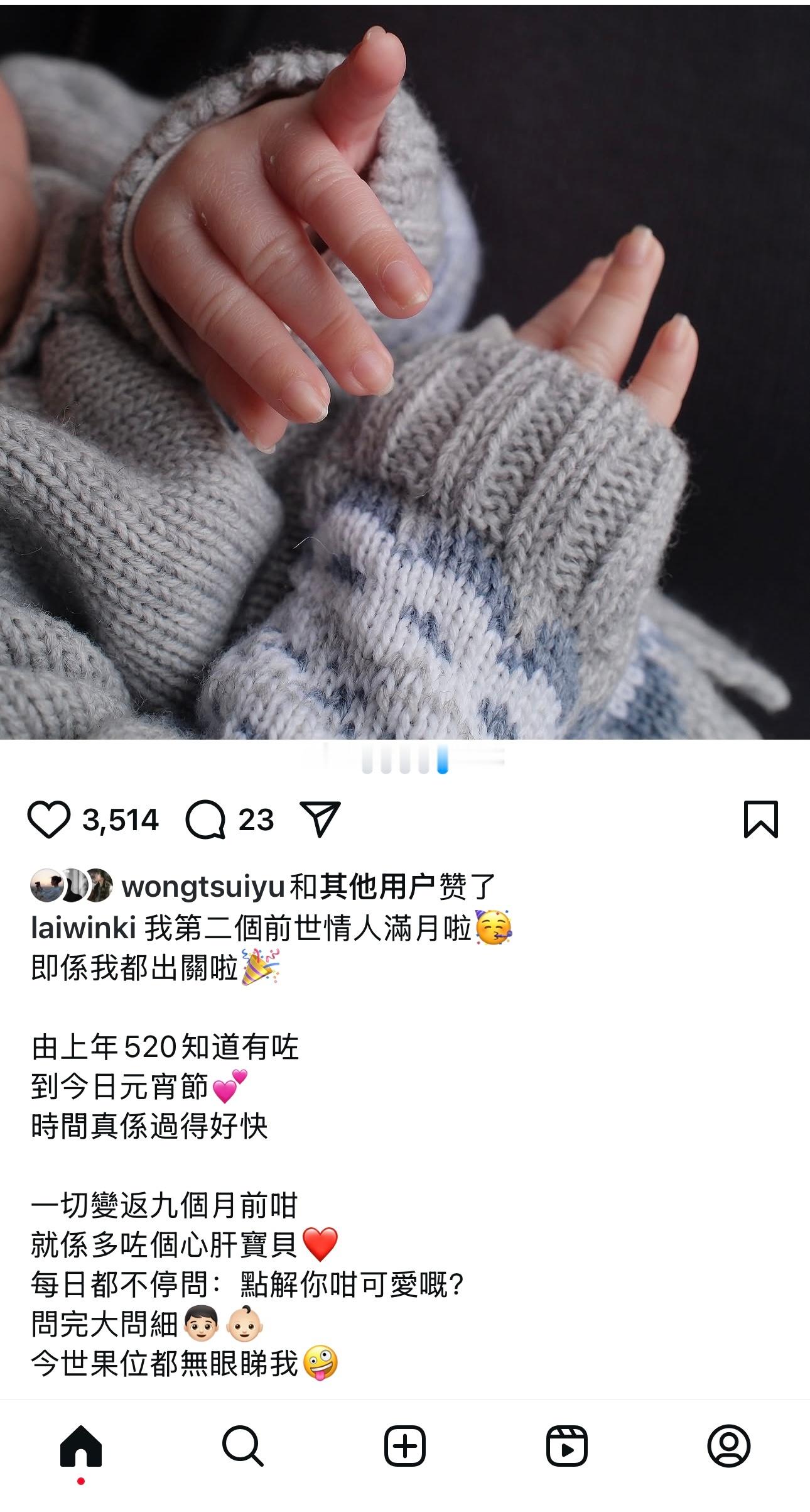 赖慰玲二胎儿子满月🤱🏻