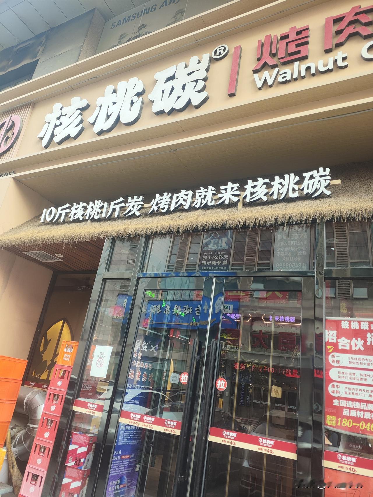 来大连西安路领免费冰淇淋，吃老字号馄饨，还顺手吃了个“老年保健瓜”！大热天特