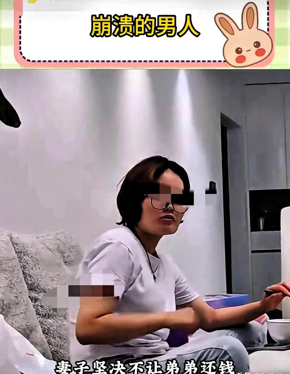 这个妻子把全部存款给了弟弟，于是丈夫选择摆烂躺平。丈夫说自己不上班了，辞职了。妻