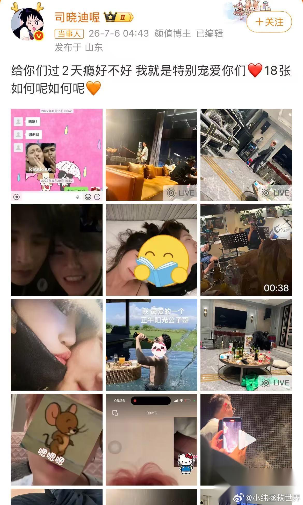 司晓迪这人真的挺没意思的！一开始说自己是渣渣的时候，我是真喜欢她敢做敢当的性格