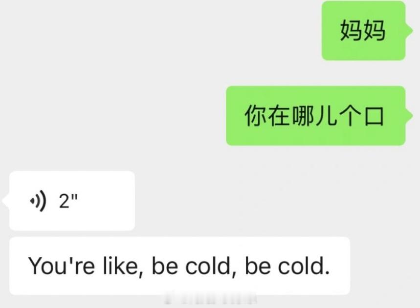 英文和四川话果然是通的[捂脸哭]​​​