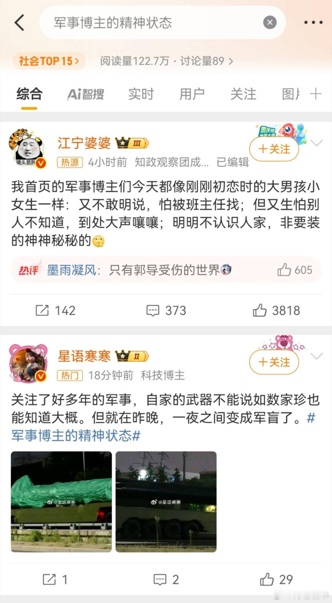 这时，林超贤拿出了他的肉搏外国机器狗（还是偷国内建模）。​​​