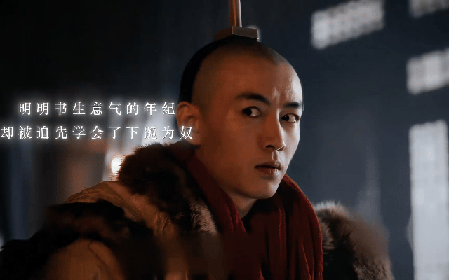 古平原居然没黑化从寒窗书生到宁古塔流放，一路被陷害、受屈辱，换常人早被磨难磨偏