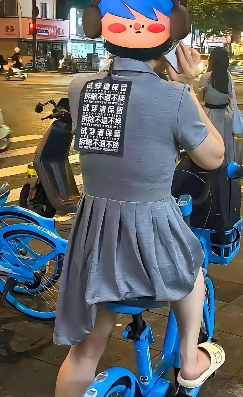 这还准备退货没