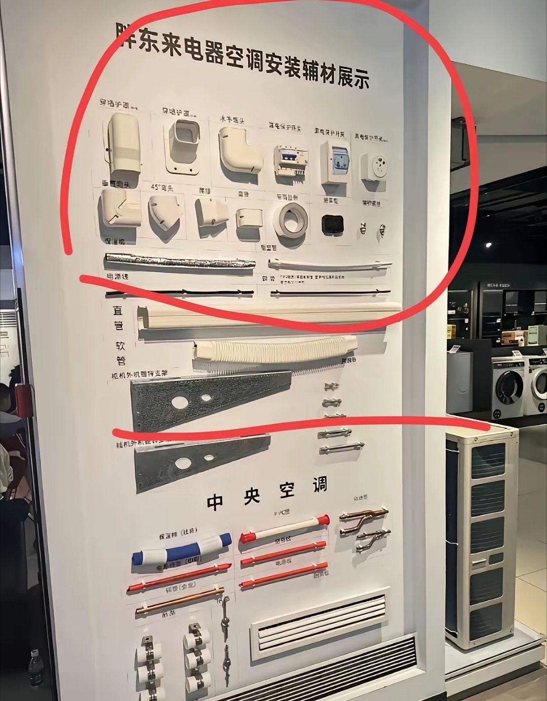 胖东来是真的把细节做到极致，就连空调外机和管线的安装处理都规整到位，这点真的值得