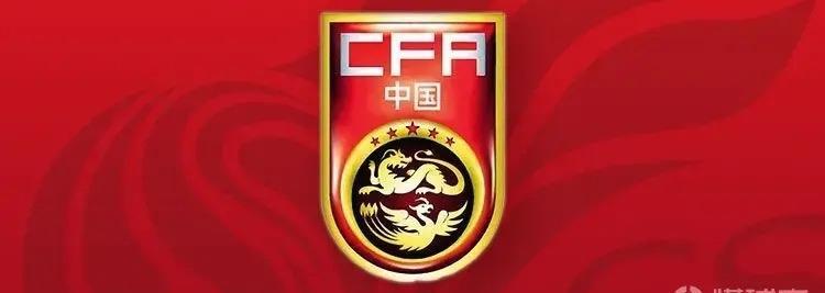 中国足协已启动换帅计划！随着世预赛客战印尼队的临近，中国足协做好了两手准备，如果