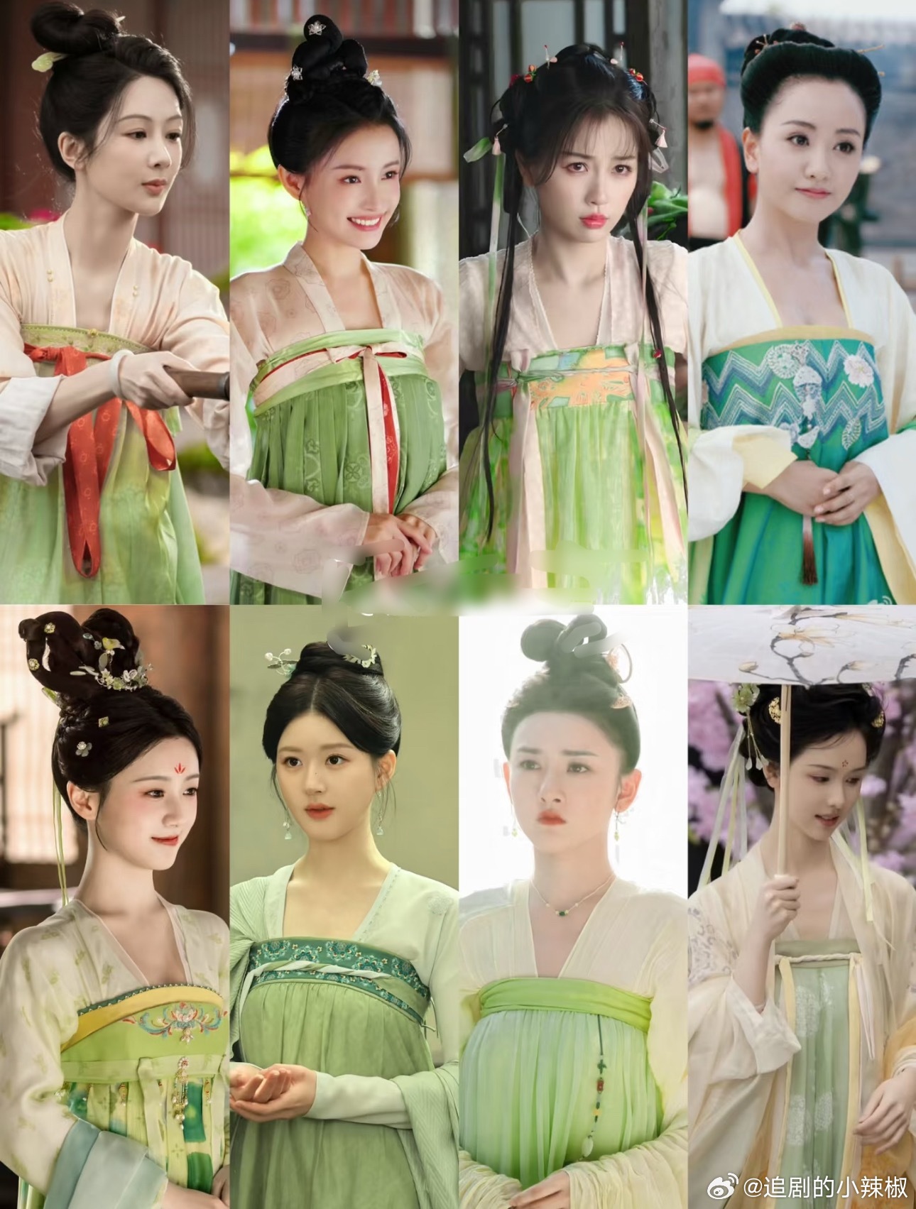 小🌸绿色儒裙造型，喜欢哪个？​​​