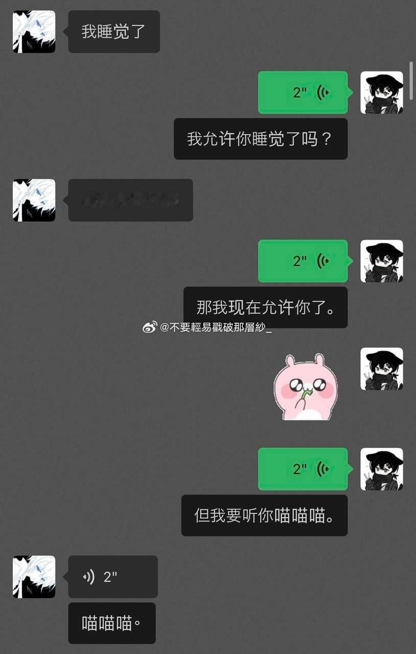 21385三个月前对我爱搭不理的小男孩变成如此这样