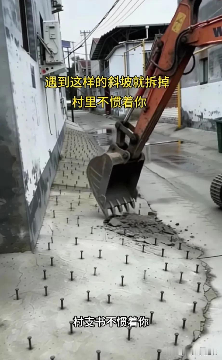 村里的这个无赖遇到对手了。村里一个霸道盖了新房子，他为了不让别人占用他家的空地，