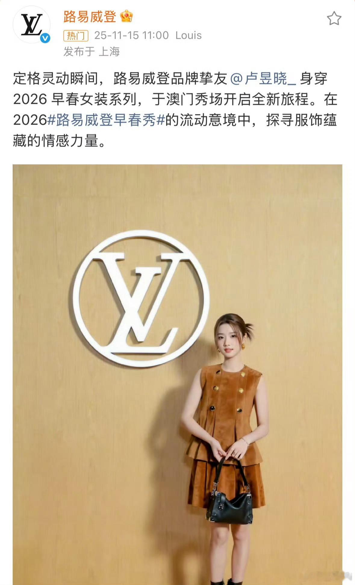 大概猜到品牌挚友了